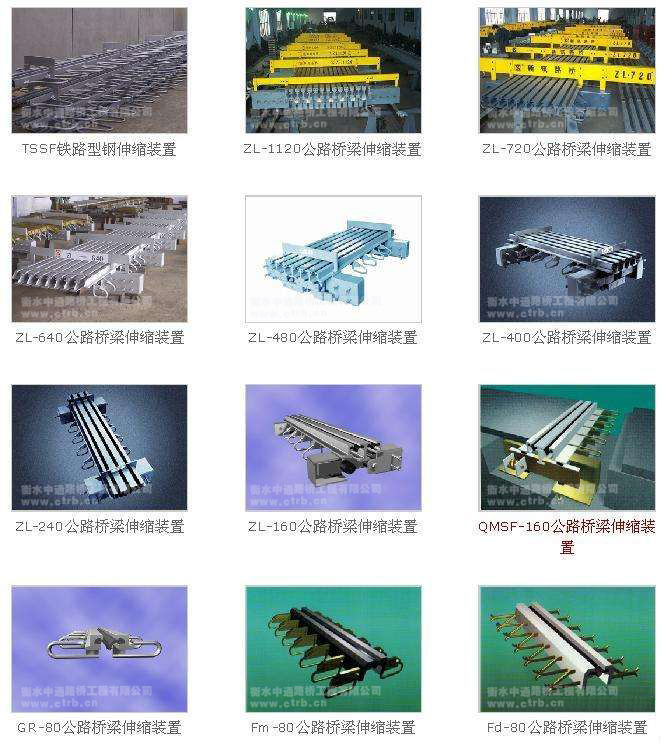 伸缩缝大样.jpg 伸缩缝大样.jpg